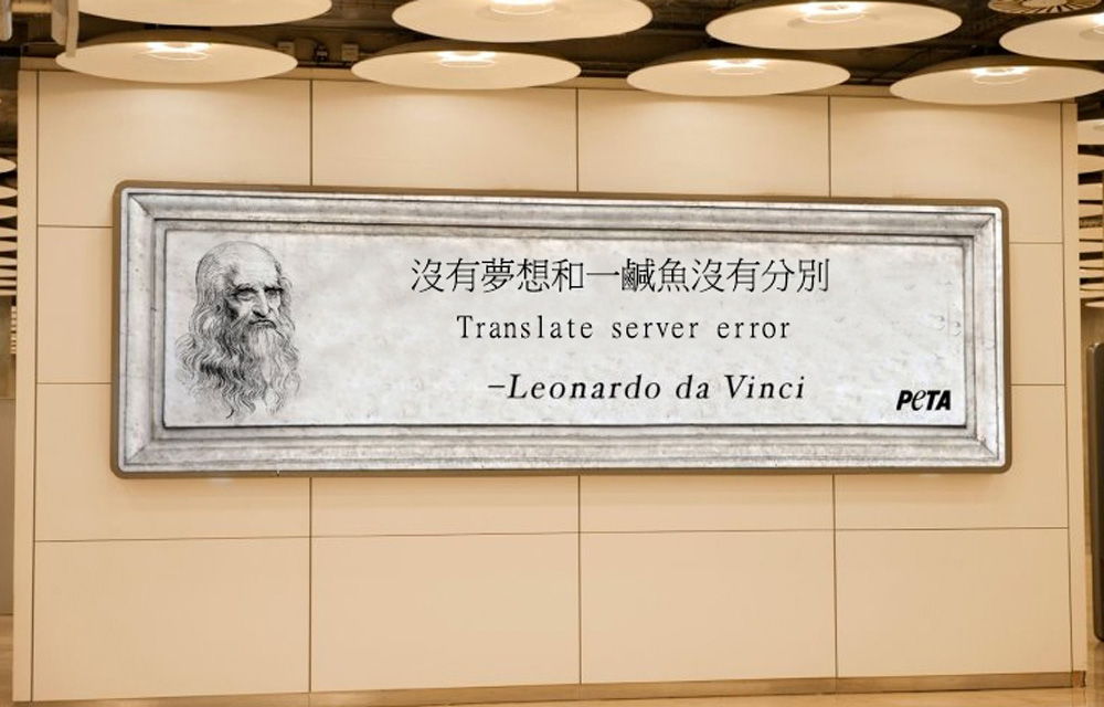 TranslateServerError 4